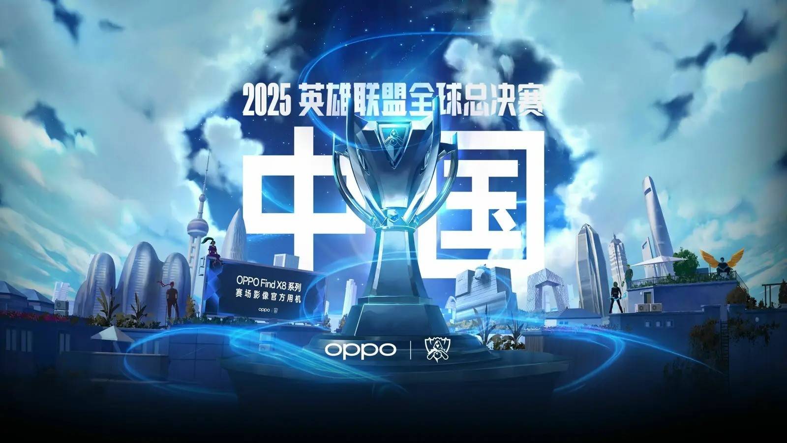 通常承担消