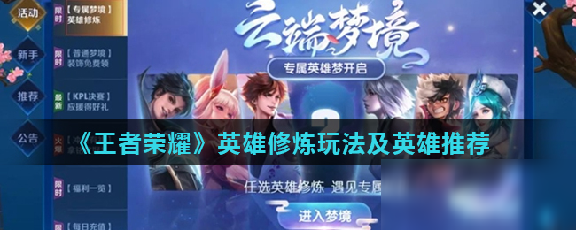 改以